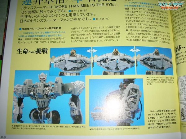 Transformers Generations 2009 Vol3  (3 of 15)